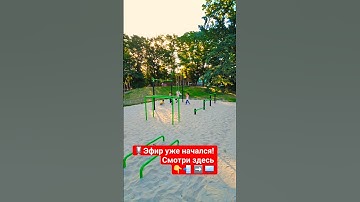 🎙Комплексные тренировки 📊 для всех онлайн.Эфиры в 18:30🕖 по 🇪🇺Центральноевропейскому времени.