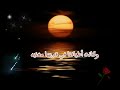 مات حلمي خالد السعيدي كلماتي قصيدتي أبو الوليد مات حلمي خالد السعيدي كلماتي قصيدتي أبو الوليد