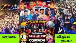 sahara-flash-full-show-2024