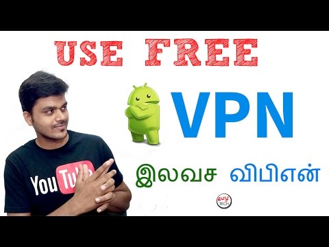 How to use VPN for FREE ? இலவச விபிஎன் பயன்படுத்துவது எப்படி? | Tamil Tech