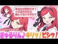 【ブルアカ】タカネを表現するときのコメントがかわいい春海百乃さん(タカネ役)