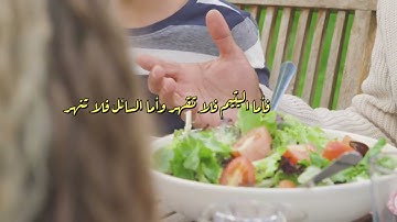 اروع تلاوة - اجمل صوت في قراءة القران الكريم - مزامير داود