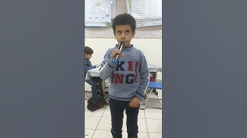 الشيخ الصغير سورة الانشقاق من الآية ١حتى الآية ٦الطالب الرائع عبد العزيز الرويلي