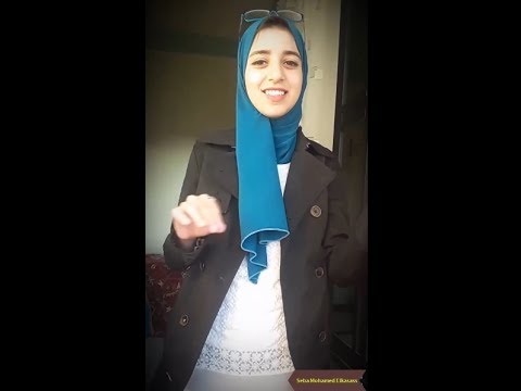 اغنية صلي علي النبي وتبسم بلغة الإشارة لصبا