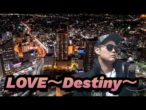 浜崎あゆみ　LOVE〜Destiny〜　