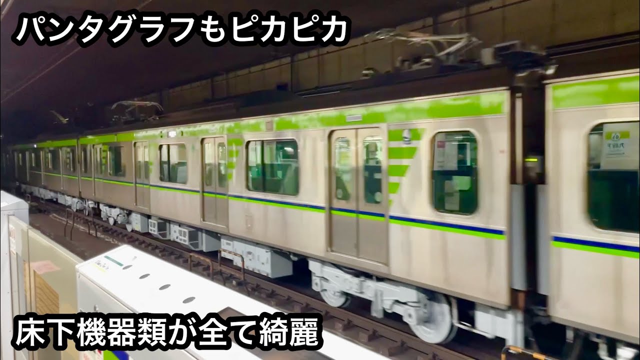 パンタグラフと床下機器類が綺麗】都営新宿線 10-300形10-590F（4次車