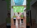 【あの曲を老人ホームで流したら...♪】 多職種連携!流行りの曲を流して踊ってみました✨今日も愉快なメンバーと職場を盛り上げます♪いいねやコメント待ってます♡ #介護 #看護 #栄養士 #生活相談員