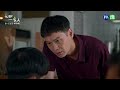 【#九如一家人 EP7 】你有打聽過我嗎？｜ 預告｜黃鐙輝 李杏 蔡昌憲 孫鵬 黃冠智 夏靖庭 吳鈴