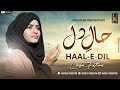 Haal E Dil Kisko Laiba Fatima Heart Touching Naat Official Video Nasheed Production Haal E Dil Kisko Laiba Fatima Heart Touching Naat Official Video Nasheed Production