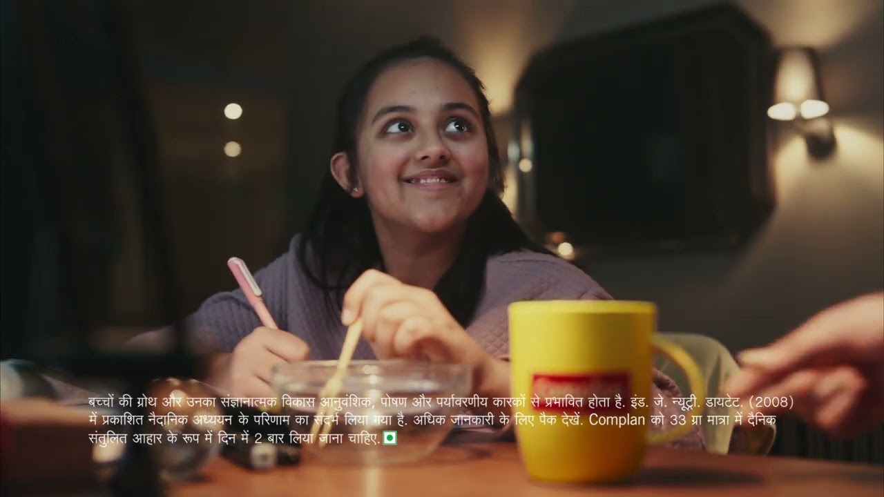 All the best for your Exams: Complan (Hindi)- 20sec