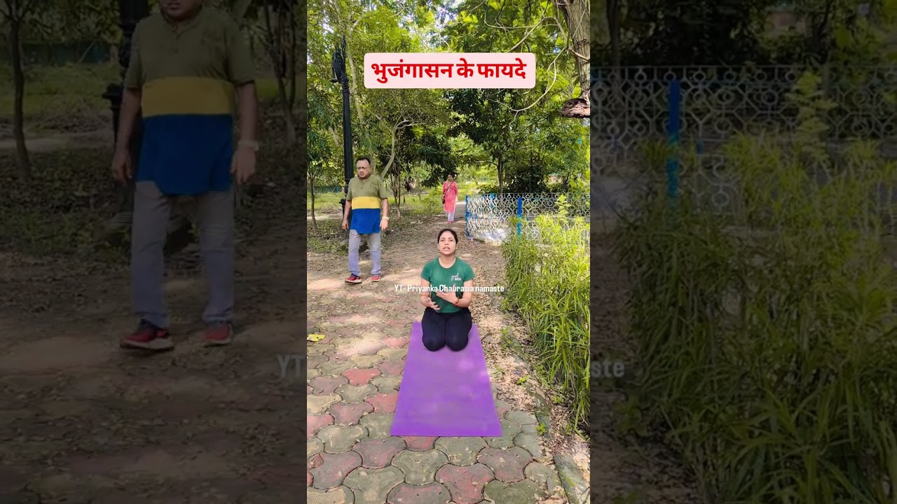 भुजंगासन के फायदे | BODY FAT EXERCISE| 