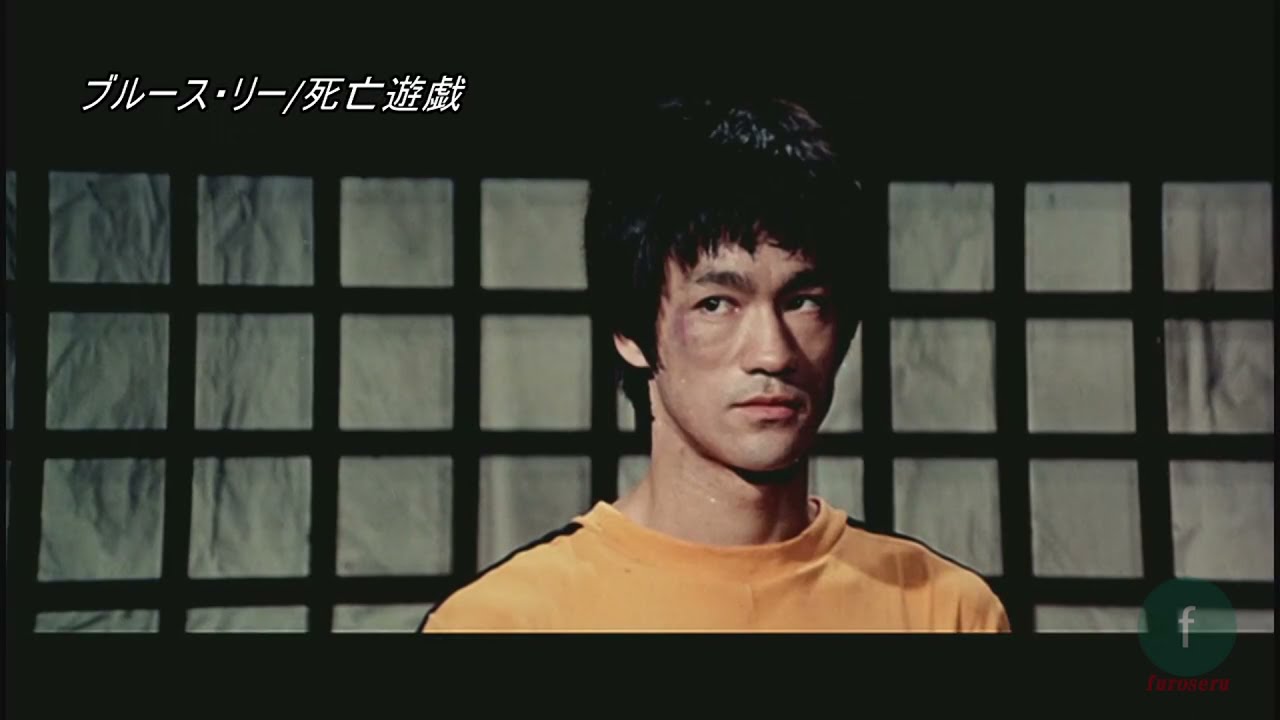 Башня смерти брюс. Брюс ли. Брюс ли 1966. Bruce Lee игра.