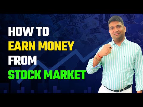 how-to-earn-money-from-stock-market-2020-|-घर-से-1-crore-कमाये-वो-भी-बिना-दिमाग़-लगाए