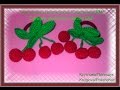 Мастер класс резинок для волос "Вишни"/Master Class gum hair " Cherries "
