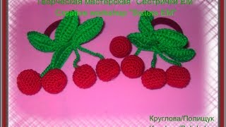 Мастер класс резинок для волос Мастер класс резинок для волос