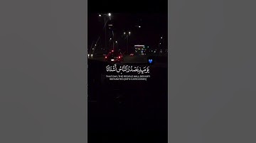 إذا زلزلت الأرض زلزالها || سورة الزلزلة #خالد_الجليل #قرآن #راحة_نفسية #اكسبلور #حالات