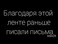 Обзон на печатную машинку времëн СССР