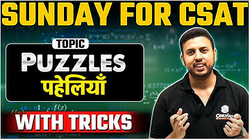 UPSC CSAT - Puzzles | UPSC 2025-26 | Short Tricks | OnlyIAS CSAT