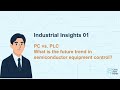 PC VS. PLC What is the future trend in semiconductor equipment control ? IIS01