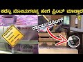 ಹಣವನ್ನು ಹೇಗೆ ಪ್ರಿಂಟ್  ಮಾಡ್ತಾರೆ ನೋಡಿ? How To Make Currency Note in Factory #moneyprinting