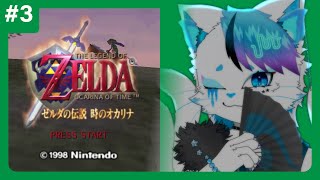 #3 縦型レトロゲー会 #shorts #縦型配信 #銀猫様 #ゼルダの伝説 #時のオカリナ