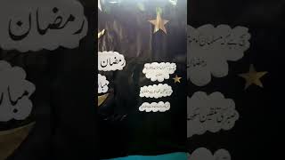 #RamadanActivity 🌙#RamadanAtSchool#RamadanLearning#BlessedRamadan#RamadanVibes#Ramadan2026#School