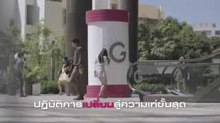 ฉลอง 25 ปี GATSBY ท้าให้คุณเปลี่ยนลุคส์ รับโชค...ลองยัง?