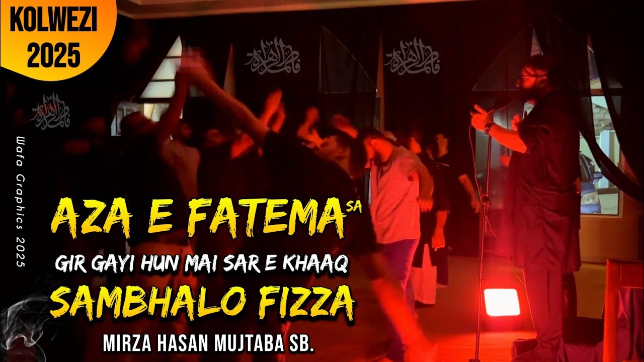 Sambhalo Fizza | Noha Bibi Fatema Zahra sa | Ayyam E Fatema | Mirza Hasan Mujtaba | Kolwezi Azadari