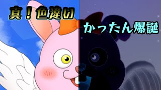 【Vtuber】 Secondcollarデビュー配信【#かったん】