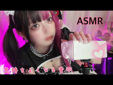 【ASMR】メイドが囁きながら耳かきで癒す♡【earcleaning.cosplay.whisper】