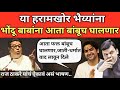 Raj Thackeray  Speech 1May 2026 मराठीचा मुद्दा धार्मिक मुद्दा सर्वच काढलं 