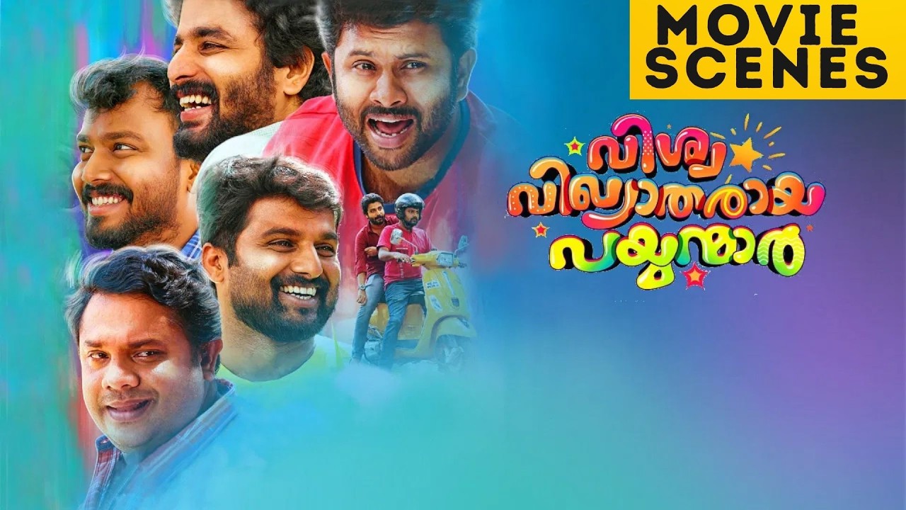 Vishwa Vikyatharaya Payyanmar | Movie Scenes | Rajesh Kannangara | Deepak Parambol | Malayalam Movie