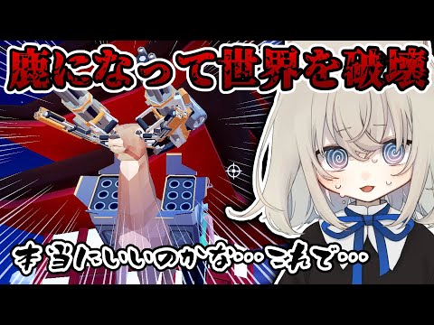 [Clip] I played it casually and it turned out to be a great game [DEEEER Simulator, a very ordina...