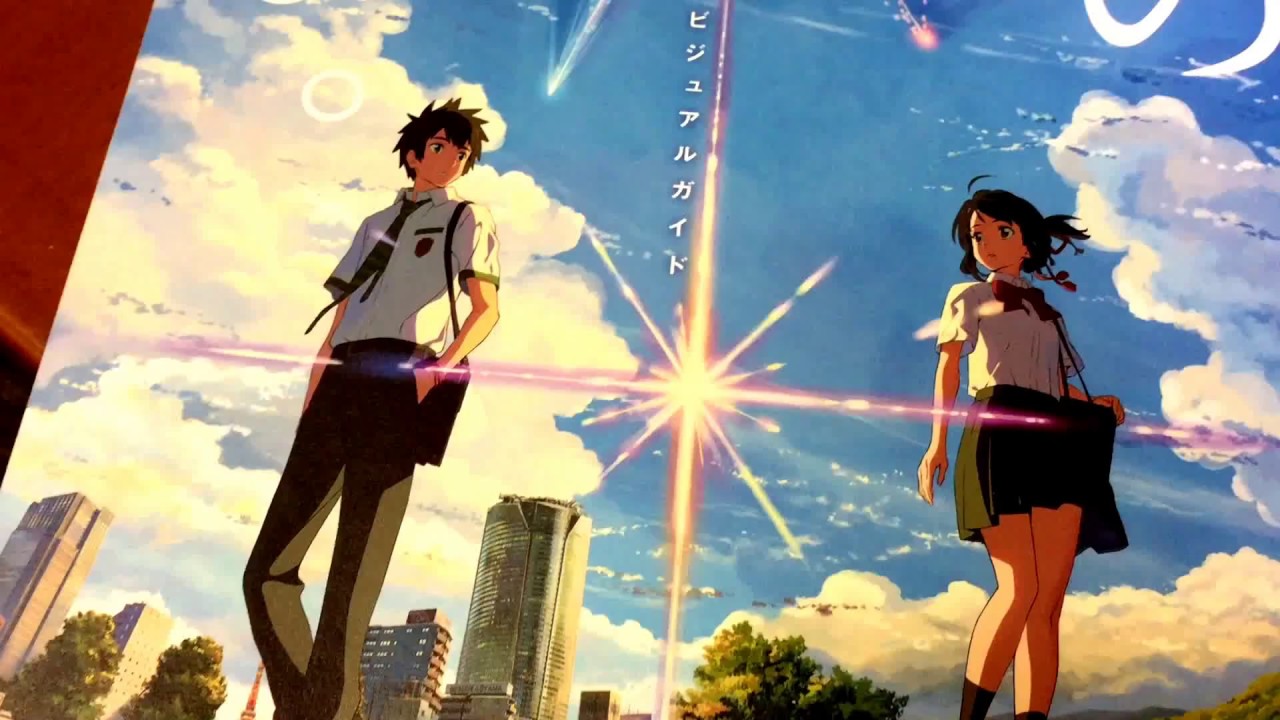 Summer 2017 Patreon Drive: Last Days to Win Kimi no Na wa Merchandise! –  Beneath the Tangles