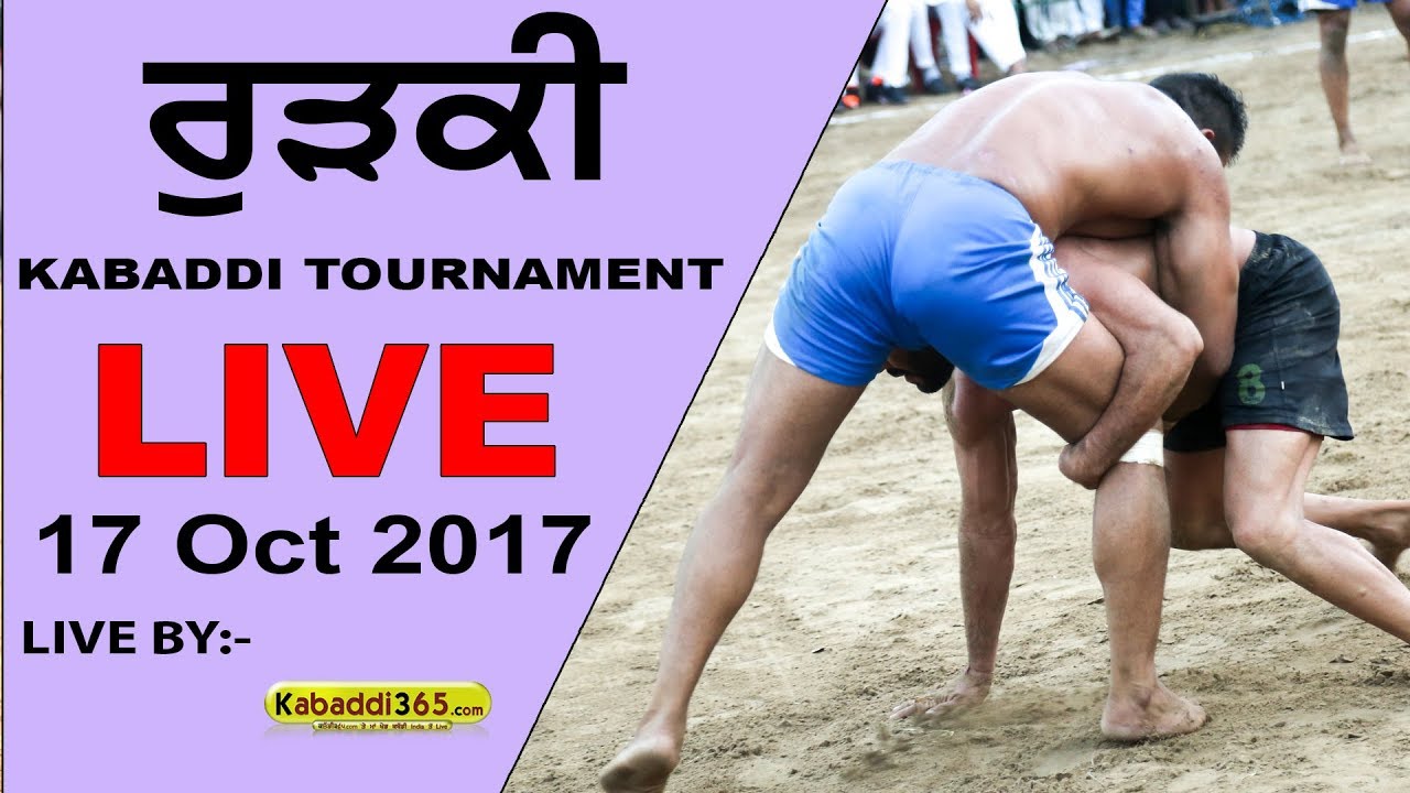 🔴[Live] Rurkee (Jalandhar) Kabaddi Tournament 17 Oct 2017