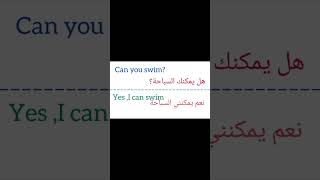 تعلم الانجليزية بسهولة مع إيمان من خلال الأسئلة و الأجوبة englishgrammar englishwithimane