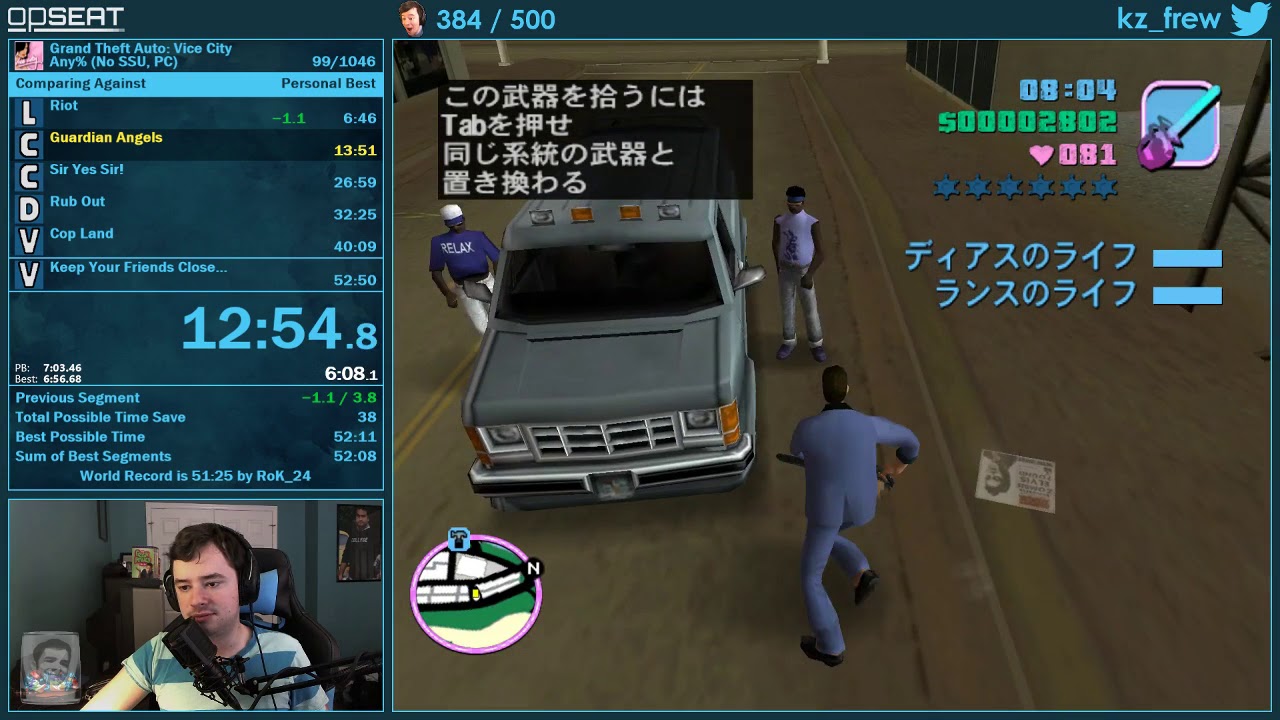 Vice City Any% No SSU in 