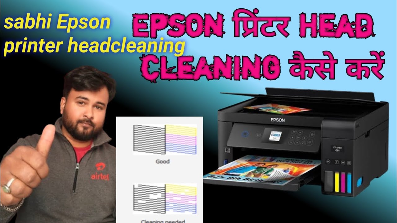 Epson L380 Head Cleaning | Epson Printer Head Cleaning | Printer Head Cleaning | Epson Head Cleaning