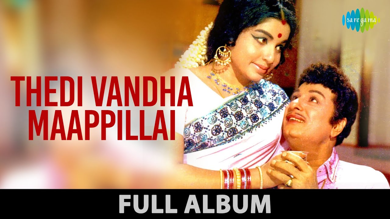 Thedi Vandha Maappillai   Full Album  M G Ramachandran Jayalalithaa  M S Viswanathan