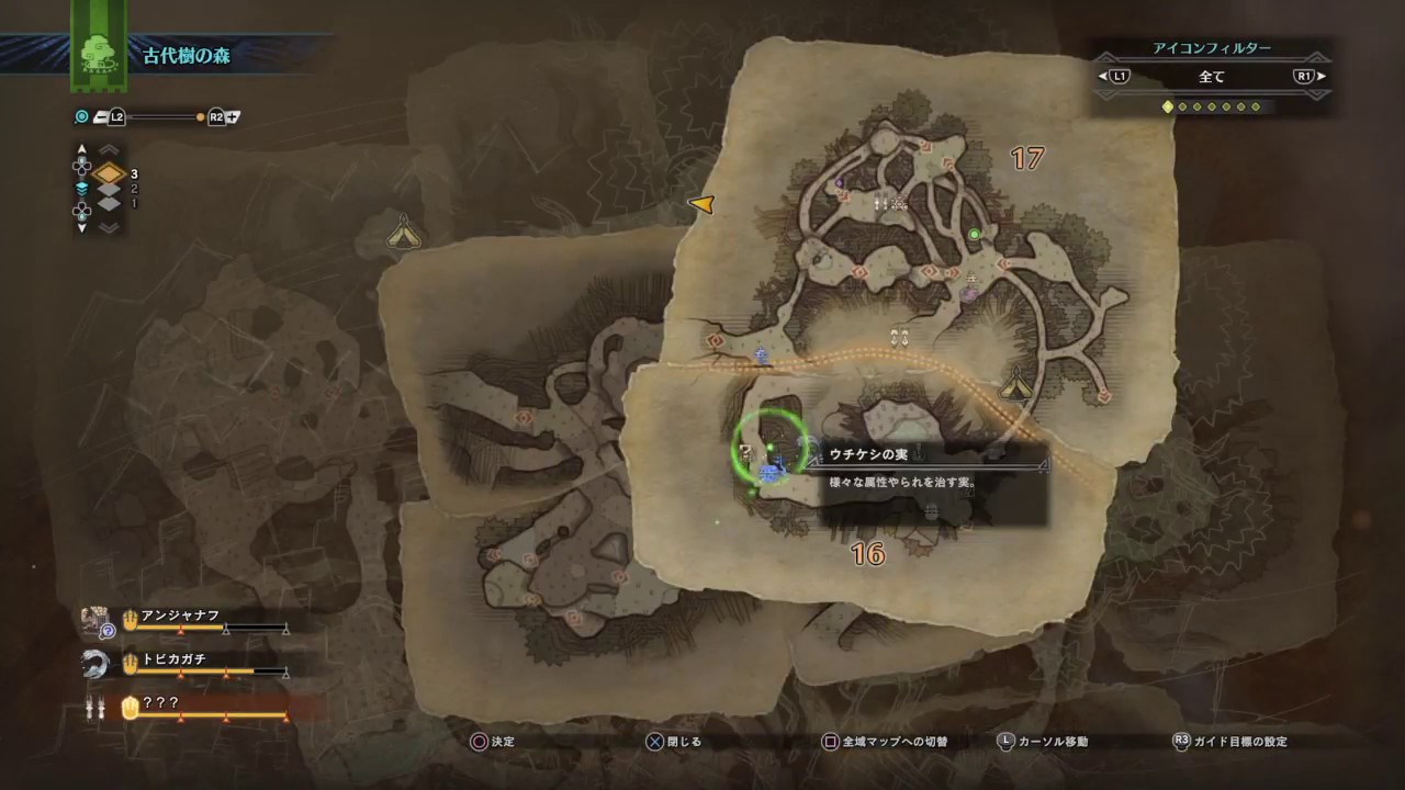 Mhw 大蟻塚の荒地のテトルーを仲間にする方法 荒地のまもり族 モンハンワールド Youtube