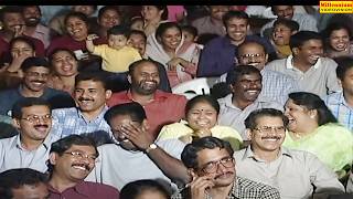 ഞന അതന യഗയനലല എനറ ഭരയയട ചദചചലറയ Malayalam Comedy Shows