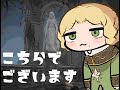 【エルデンリング】まねくラーヤちゃん【ELDEN RING】