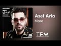 Asef Aria Naro آهنگ نرو از آصف آریا mp3