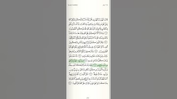 "ولنسكننكم الأرض من بعدهم..." سورة إبراهيم تلاوة عبدالباسط