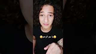 كلام تكاتك الجزء 8 🤣😂