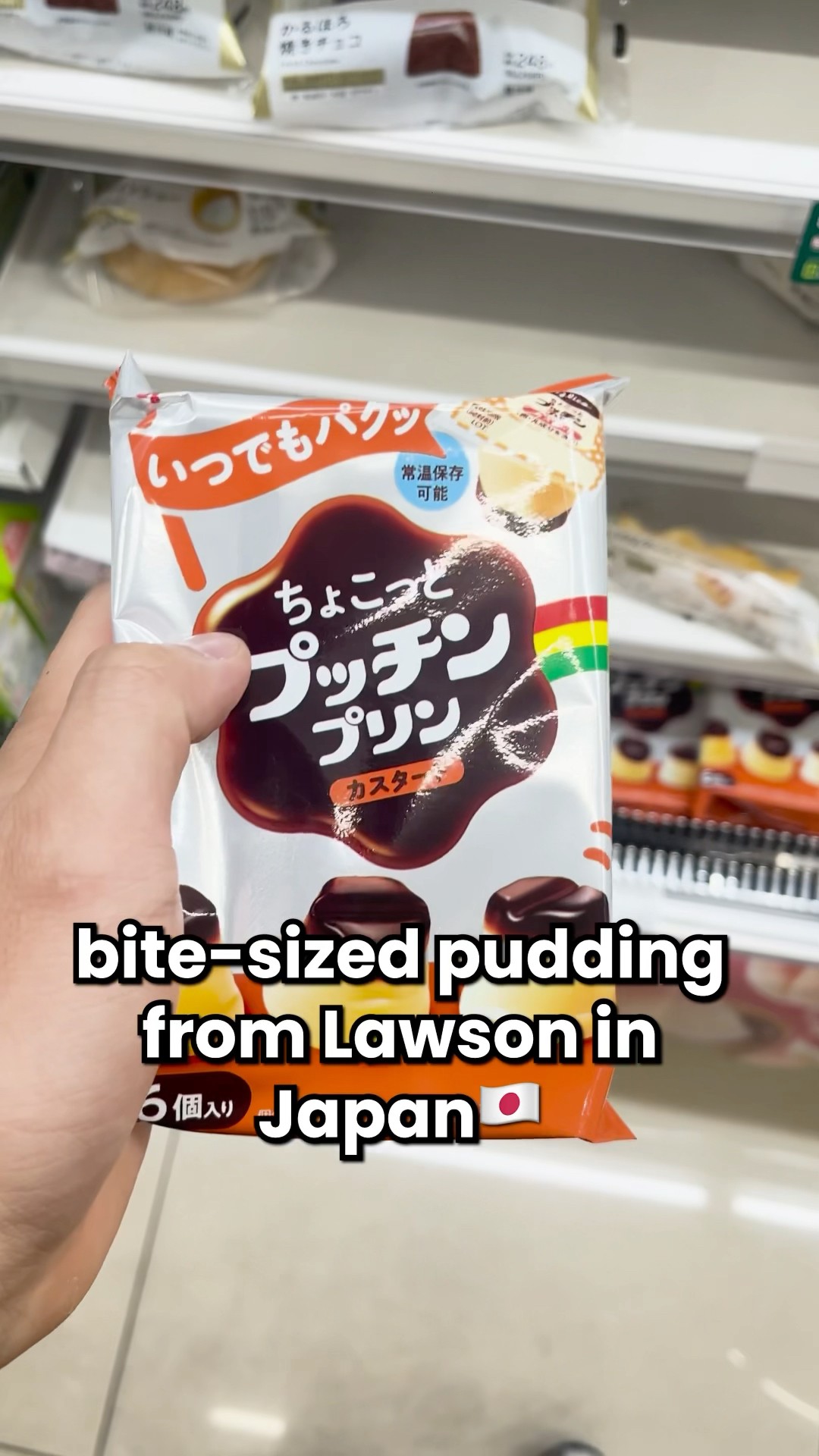 [tuo] PUDDING MINI LEOPARD ★すぐ品切れ★ What I get at Lawson in Japan🇯🇵 No.15 Mini Pudding