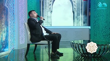 سورة "الفاتحة" كما لم تسمعها من قبل🤩.. صوته هيلمس قلبك 😍❤️
