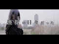 私には夢があります。