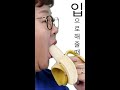 [산부인과TV #shorts 22] 삐용삐용 🍌오웱방지 🍌 밑에 뿌리를 주먹으로 잡아