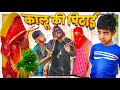         rajasthani comedy rajasthanihungama723